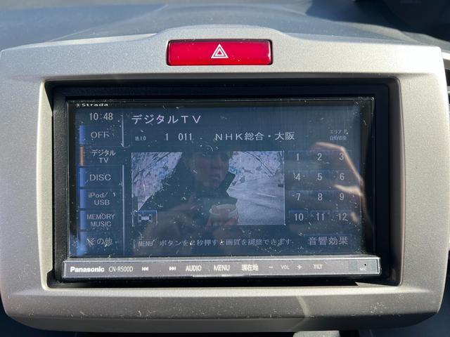 フリードハイブリッド ジャストセレクション ハイブリッド車/ドライブレコーダー前後/クルーズコントロール/オートライト/両側電動スライドドア/スマートキー/ETC/(31枚目)