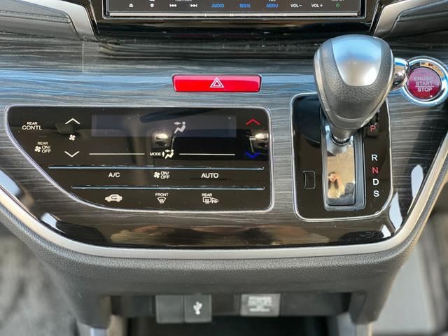 オデッセイ アブソルート・Xホンダセンシング 電動シート/ドライブレコーダー/Bluetooth対応/バックカメラ/クルーズコントロール/アイドリングストップ搭載/オートライト/ETC/スマートキー/プッシュスタート(26枚目)