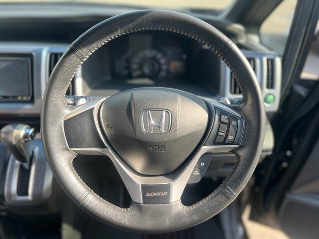 ステップワゴンスパーダ Z クールスピリット フルセグ/Bluetooth対応/バックカメラ/アイドリングストップ搭載/両側電動スライドドア/オートライト/パドルシフト/スマートキー(22枚目)