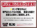 オデッセイ アブソルート　純正ナビ／Ｂｌｕｅｔｏｏｔｈ対応／バックカメラ／ドライブレコーダー／オートライト／パドルシフト／両側電動スライドドア／プッシュスタート／スマートキー（4枚目）