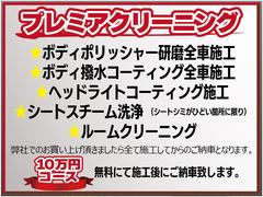 販売実績に自信有り！！ホンダ車を中心にお買い得車両を仕入れております。全国から良品車両を徹底仕入れ！！ホンダ車年間販売実績、１５０台以上！！ホンダ車ならお任せ下さい！！ 2