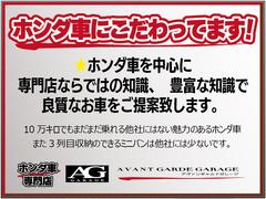 オデッセイ アブソルート　ＥＸ　後席モニター　全周囲カメラ　Ｂｌｕｅｔｏｏｔｈ対応 0708420A30250527W002 3