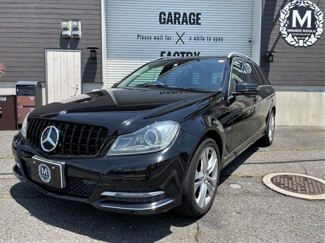 Ｃ２５０ブルーエフィシェンシーワゴンアバンＧ　パナメリカーナグリル／Ｂｌｕｅｔｏｏｔｈナビ／ＥＴＣ／バックカメラ／レザーシート／シートヒーター／キーレスゴー／パークトロニック／両席メモリー付き電動シート／ドライブレコーダー(7枚目)