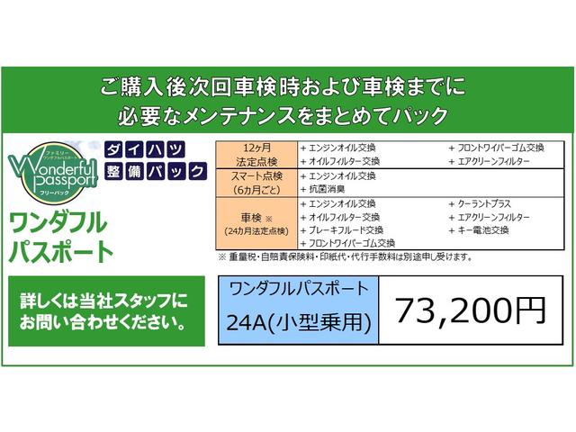 ブーン スタイル　ブラックリミテッド　ＳＡ３　純正ナビ　ドラレコ付　２０２２年モデル　ダイハツ純正ワイドスタンダードメモリーナビ　ドライブレコーダー　パノラマモニター　装着車（3枚目）