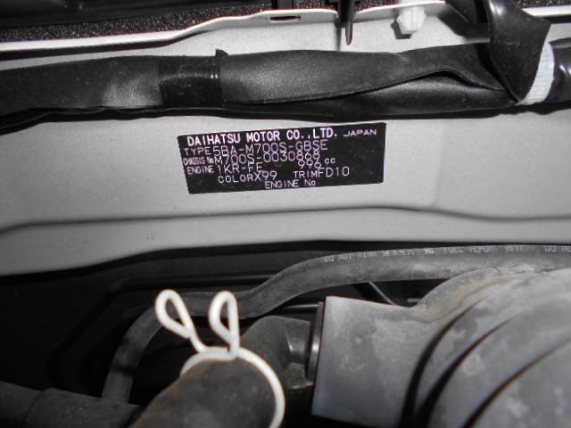 ブーン スタイル　ブラックリミテッド　ＳＡ３　純正ナビ　ドラレコ付　２０２２年モデル　ダイハツ純正ワイドスタンダードメモリーナビ　ドライブレコーダー　パノラマモニター　装着車（50枚目）