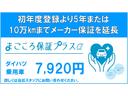 ブーン スタイル　ブラックリミテッド　ＳＡ３　純正ナビ　ドラレコ付　２０２２年モデル　ダイハツ純正ワイドスタンダードメモリーナビ　ドライブレコーダー　パノラマモニター　装着車（4枚目）