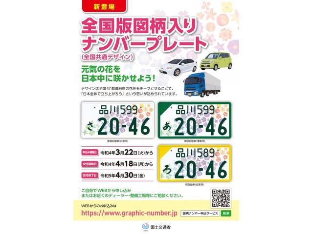 パッソ Ｘ　ＬパッケージＳ　ワンオーナー禁煙車純正ナビＴＶバックカメラ　衝突軽減ブレーキセーフティセンス　ドライブレコーダー　ＥＴ　Ｃアイドリングストップ　スマートキー　プッシュスタートオートマチック（4枚目）