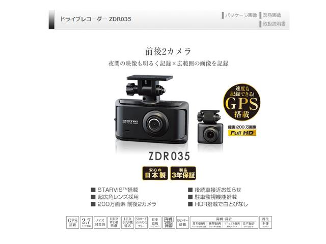 パッソ Ｘ　ＬパッケージＳ　ワンオーナー禁煙車純正ナビＴＶバックカメラ　衝突軽減ブレーキセーフティセンス　ドライブレコーダー　ＥＴ　Ｃアイドリングストップ　スマートキー　プッシュスタートオートマチック（28枚目）