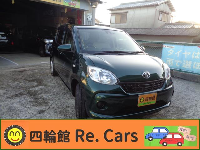 パッソ Ｘ　ＬパッケージＳ　ワンオーナー禁煙車純正ナビＴＶバックカメラ　衝突軽減ブレーキセーフティセンス　ドライブレコーダー　ＥＴ　Ｃアイドリングストップ　スマートキー　プッシュスタートオートマチック（30枚目）