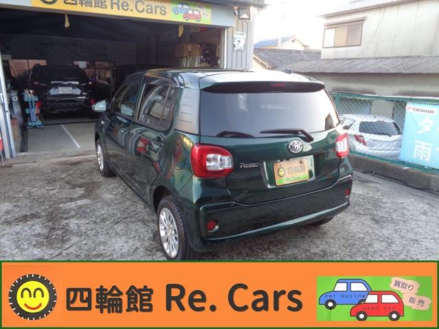 パッソ Ｘ　ＬパッケージＳ　ワンオーナー禁煙車純正ナビＴＶバックカメラ　衝突軽減ブレーキセーフティセンス　ドライブレコーダー　ＥＴ　Ｃアイドリングストップ　スマートキー　プッシュスタートオートマチック（31枚目）