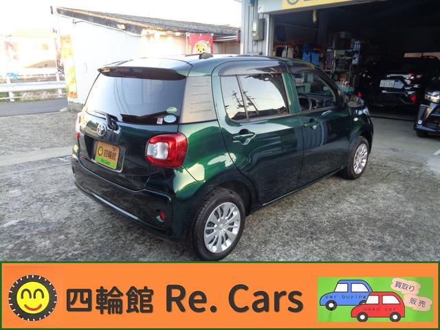 パッソ Ｘ　ＬパッケージＳ　ワンオーナー禁煙車純正ナビＴＶバックカメラ　衝突軽減ブレーキセーフティセンス　ドライブレコーダー　ＥＴ　Ｃアイドリングストップ　スマートキー　プッシュスタートオートマチック（32枚目）