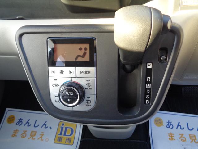 パッソ Ｘ　ＬパッケージＳ　ワンオーナー禁煙車純正ナビＴＶバックカメラ　衝突軽減ブレーキセーフティセンス　ドライブレコーダー　ＥＴ　Ｃアイドリングストップ　スマートキー　プッシュスタートオートマチック（38枚目）