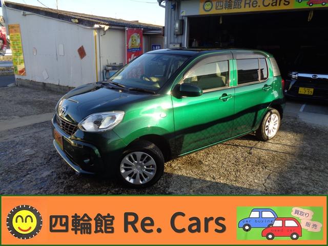 パッソ Ｘ　ＬパッケージＳ　ワンオーナー禁煙車純正ナビＴＶバックカメラ　衝突軽減ブレーキセーフティセンス　ドライブレコーダー　ＥＴ　Ｃアイドリングストップ　スマートキー　プッシュスタートオートマチック（46枚目）