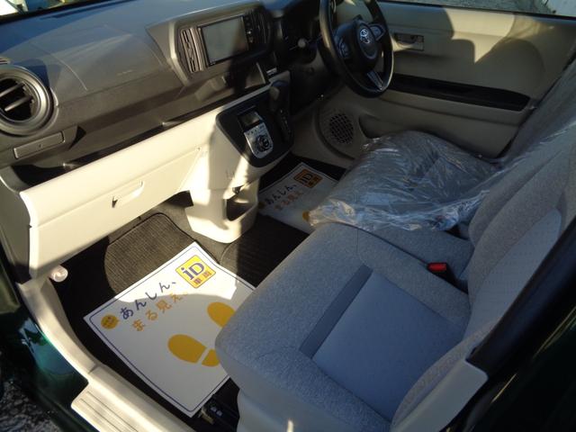 パッソ Ｘ　ＬパッケージＳ　ワンオーナー禁煙車純正ナビＴＶバックカメラ　衝突軽減ブレーキセーフティセンス　ドライブレコーダー　ＥＴ　Ｃアイドリングストップ　スマートキー　プッシュスタートオートマチック（47枚目）