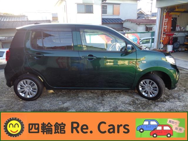 パッソ Ｘ　ＬパッケージＳ　ワンオーナー禁煙車純正ナビＴＶバックカメラ　衝突軽減ブレーキセーフティセンス　ドライブレコーダー　ＥＴ　Ｃアイドリングストップ　スマートキー　プッシュスタートオートマチック（61枚目）