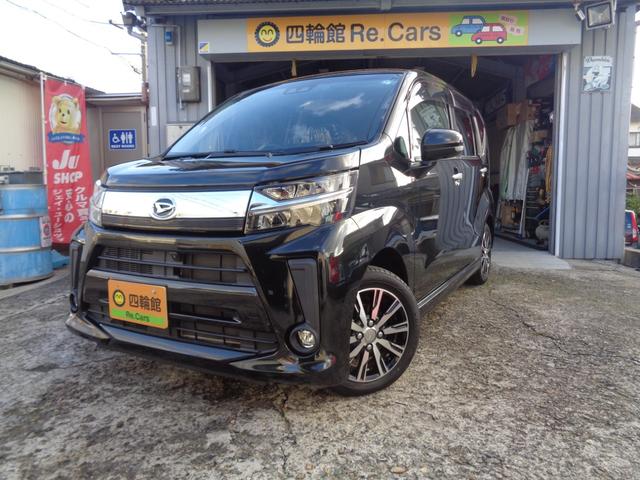 ムーヴ カスタム　ＸリミテッドＩＩ　ＳＡＩＩＩ　ワンオーナー車禁煙車　衝突軽減ブレーキ純正ナビゲーションフルセグＴＶ全周囲カメラ　新セキュリティＥＴＣ車載器　ＬＥＤヘッドライトＬＥＤフォグライトプッシュスタートスマートキーＵＳＢ充電ＴＶキャンセラー（6枚目）