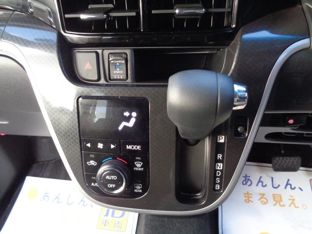 ムーヴ カスタム　ＸリミテッドＩＩ　ＳＡＩＩＩ　ワンオーナー車禁煙車　衝突軽減ブレーキ純正ナビゲーションフルセグＴＶ全周囲カメラ　新セキュリティＥＴＣ車載器　ＬＥＤヘッドライトＬＥＤフォグライトプッシュスタートスマートキーＵＳＢ充電ＴＶキャンセラー（29枚目）