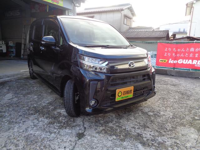 ムーヴ カスタム　ＸリミテッドＩＩ　ＳＡＩＩＩ　ワンオーナー車禁煙車　衝突軽減ブレーキ純正ナビゲーションフルセグＴＶ全周囲カメラ　新セキュリティＥＴＣ車載器　ＬＥＤヘッドライトＬＥＤフォグライトプッシュスタートスマートキーＵＳＢ充電ＴＶキャンセラー（52枚目）