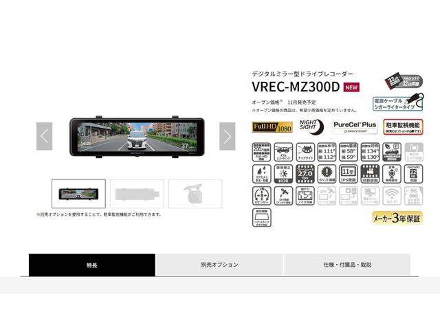 ｅＫワゴン Ｍ　衝突軽減ブレーキ付　禁煙車　ＥＴＣ新セキュリティ　ドライブレコーダー２カメラ　純正オーディオＣＤ　運転席助手席シートヒーター付　キーレスリモコン（17枚目）