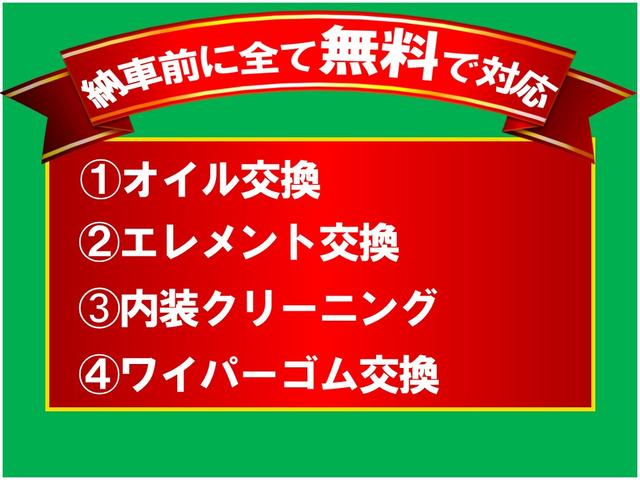 ｅＫワゴン Ｍ　衝突軽減ブレーキ付　禁煙車　ＥＴＣ新セキュリティ　ドライブレコーダー２カメラ　純正オーディオＣＤ　運転席助手席シートヒーター付　キーレスリモコン（23枚目）