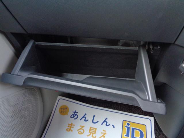 ｅＫワゴン Ｍ　衝突軽減ブレーキ付　禁煙車　ＥＴＣ新セキュリティ　ドライブレコーダー２カメラ　純正オーディオＣＤ　運転席助手席シートヒーター付　キーレスリモコン（35枚目）