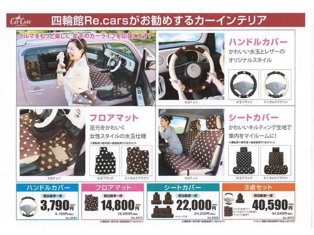 ｅＫワゴン Ｍ　衝突軽減ブレーキ付　禁煙車　ＥＴＣ新セキュリティ　ドライブレコーダー２カメラ　純正オーディオＣＤ　運転席助手席シートヒーター付　キーレスリモコン（39枚目）