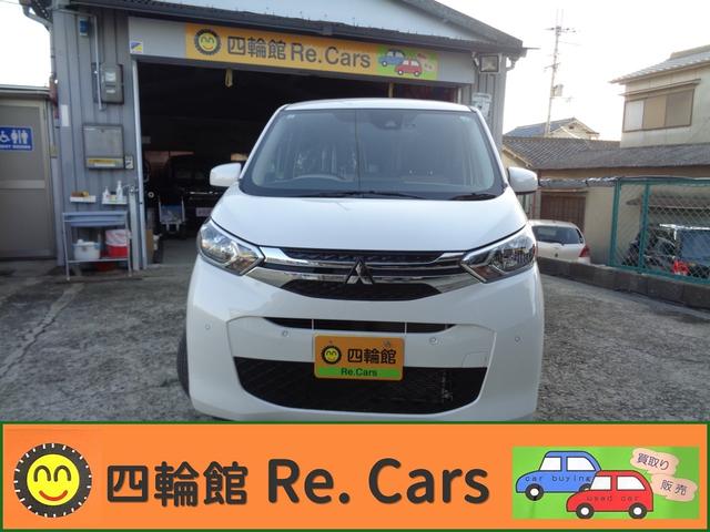 ｅＫワゴン Ｍ　衝突軽減ブレーキ付　禁煙車　ＥＴＣ新セキュリティ　ドライブレコーダー２カメラ　純正オーディオＣＤ　運転席助手席シートヒーター付　キーレスリモコン（50枚目）