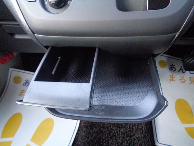 ｅＫワゴン Ｍ　衝突軽減ブレーキ付　禁煙車　ＥＴＣ新セキュリティ　ドライブレコーダー２カメラ　純正オーディオＣＤ　運転席助手席シートヒーター付　キーレスリモコン（51枚目）