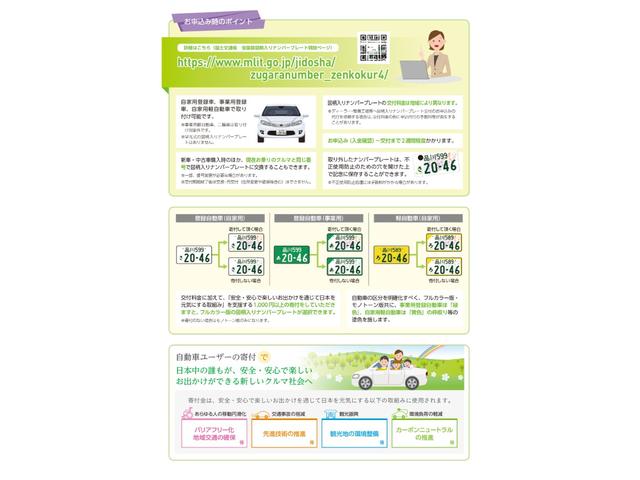 DAIHATSU MOVE CANBUS X SA III