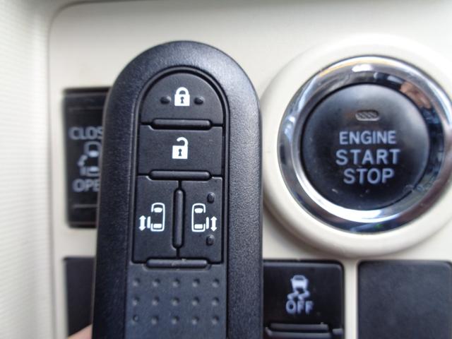 �v�b�V���X�^�[�g�ŃX�}�[�g�L�[�t���ł��B�J�o����|�P�b�g�ɃL�[�����Ă��Ă��G���W����������֗��ȋ@�\�ł��B