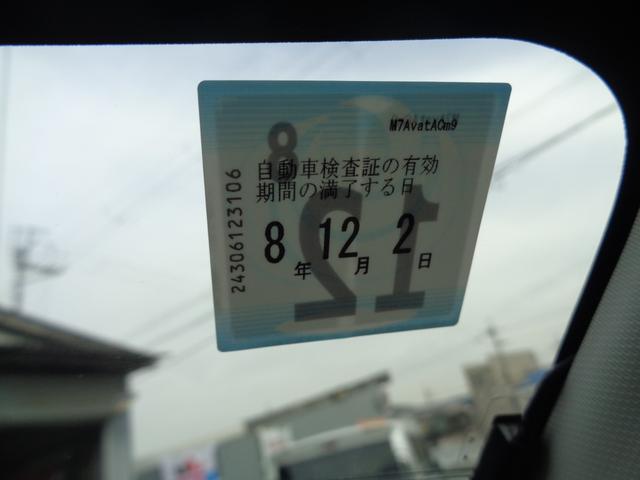 �Ԍ����ߘa�W�N�P�Q���܂ł���܂��̂Ŗ��`�ύX����΂����ɂ��[�ԉł�