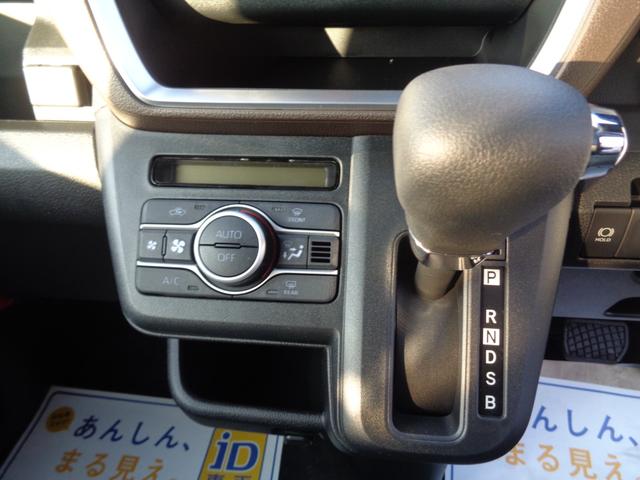 ムーヴ Ｇ　届出済未使用車　禁煙車　新型ムーブ　衝突軽減ブレーキスマアシスライドドア　ツートンルーフ　電動パーキング　純正フロアマット（32枚目）