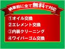 リミテッド　ナビゲーションフルセグテレビプッシュスタートスマートキー付ＥＴＣシートヒーター付き(42枚目)