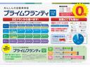 中古車・新車保証の加入ができるプライワランティ保証！！備えあれば安心ですよね。ライトプランでエアコン関連だけでも加入できちゃいます。