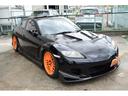 ＲＸ－８ タイプＳ　軽量化　サーキット仕様　ＲＥ雨宮フルエアロ＆フロントバンパー＆アンダースイープ＆ラムエアーダクト＆カナード＆サイドディフューザー＆カーボンボンネット＆ボンネットピン＆カーボンルーフ＆カーボンドア（6枚目）