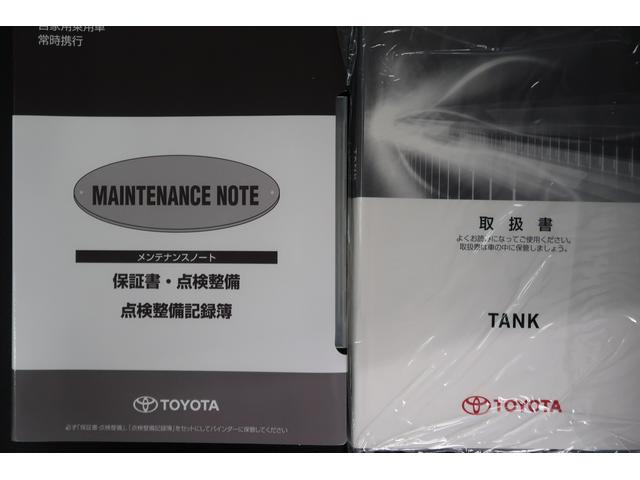 タンク カスタムＧ　Ｓ　両電動ドア　アルミ　地デジ　全周囲カメラ　衝突軽減ブレーキ　車線逸脱警報　クルコン　バックモニター　オートライト　シートヒーター　スマートキー　ＥＴＣ　ナビ＆ＴＶ　４ＷＤ　アイドリングストップ　記録簿（45枚目）