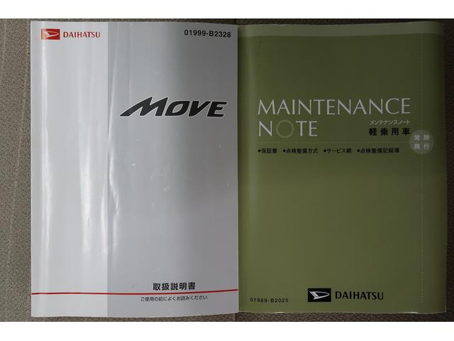 ムーヴ Ｌ　ＳＡ　盗難防止　Ｗエアバッグ　記録簿　横滑り防止　電動格納ミラー　運転席エアバッグ　アイドリングストップ　衝突安全ボディ　４ＷＤ　ＡＢＳ　キーレスリモコン　衝突回避支援システム（38枚目）