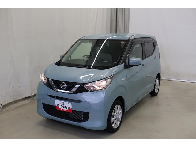 デイズ X Bluetoothオーディオ 電動格納式ドアミラー 踏み間違え防止 横滑防止装置 Aライト スマートキー イモビライザー ETC アイドリングストップ ドライブレコーダー キーレス 衝突安全ボディ(5枚目)