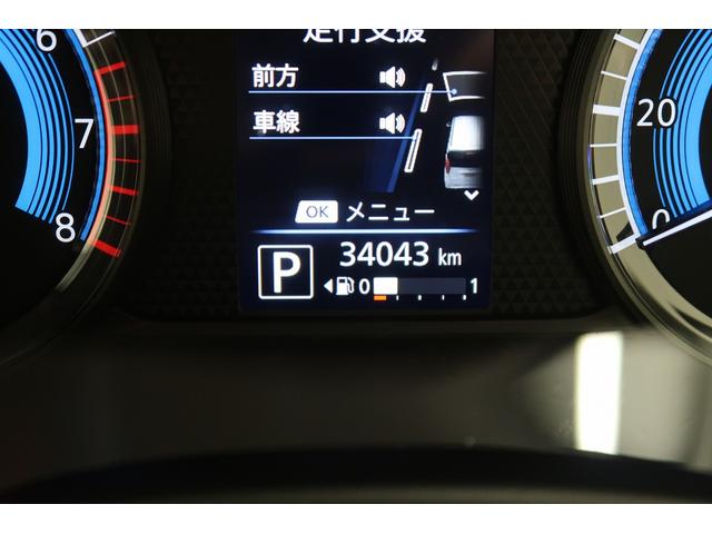 デイズ X Bluetoothオーディオ 電動格納式ドアミラー 踏み間違え防止 横滑防止装置 Aライト スマートキー イモビライザー ETC アイドリングストップ ドライブレコーダー キーレス 衝突安全ボディ(15枚目)