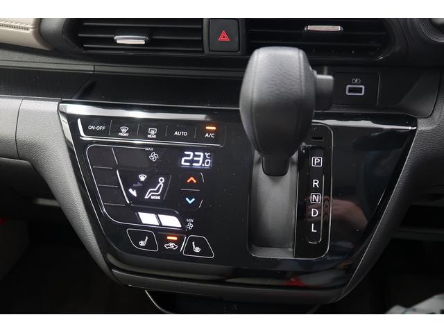 デイズ X Bluetoothオーディオ 電動格納式ドアミラー 踏み間違え防止 横滑防止装置 Aライト スマートキー イモビライザー ETC アイドリングストップ ドライブレコーダー キーレス 衝突安全ボディ(18枚目)