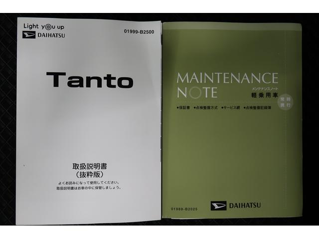 タント カスタムRS /ナビ/パノラマモニター/ターボ/電動スライド 両側パワスライドドア レーンキープA ISTOP BT対応 オートミラー ETC付き 運転席シートヒーター ナビTV オートLED ターボエンジン ドライブレコーダー LEDライト オートライト(38枚目)