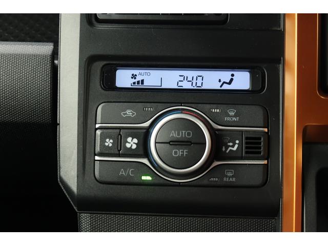 オートエアコンで快適な車内温度をキープ。