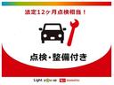 ジャンボエクストラ　アイドリングストップ付き　記録簿あり　ブレーキサポート　盗難防止システム　スマ－トキ－　ダブルエアバッグ　ＬＥＤライト　キーフリー　衝突安全ボディ　レーンアシスト　４ＷＤ　オートライト　横滑り防止（46枚目）