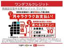 車両本体価格の一部を残価として据え置くことで、月々のお支払いを抑えることが出来ます。詳しくは、当店スタッフまでお気軽にお問い合わせください。