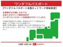 対象期間中にご住所が変わっても、お近くのダイハツ販売会社がパスポート内容を継続しサポートさせて頂きます。