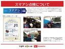 ダイハツでは、予防安全機能であるスマアシを点検し納車。「もしも」の事故を防ぎ、「いつも」の運転をサポートいたします。