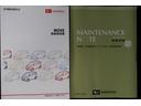 取扱説明書・整備記録簿(保証書)です。