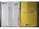 取扱説明書・整備記録簿（保証書）です。