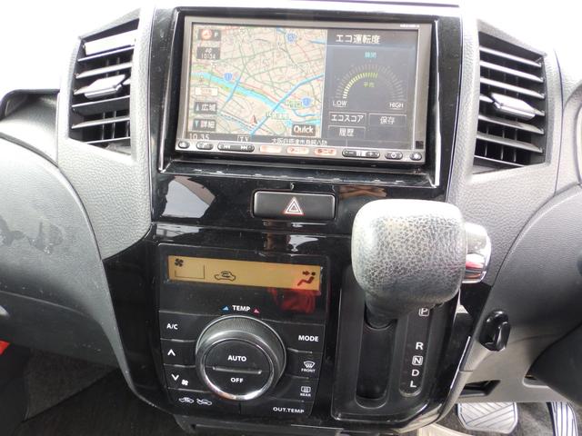 ルークス ハイウェイスター スマートキー プッシュスタート HDDnavi フルセグ 15インチアルミ フォグランプ リアスポ ウインカーミラー(18枚目)