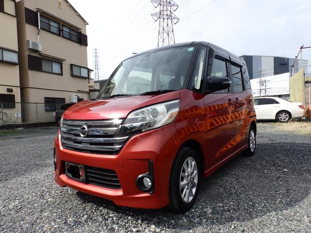 デイズルークス ハイウェイスター X(3枚目)